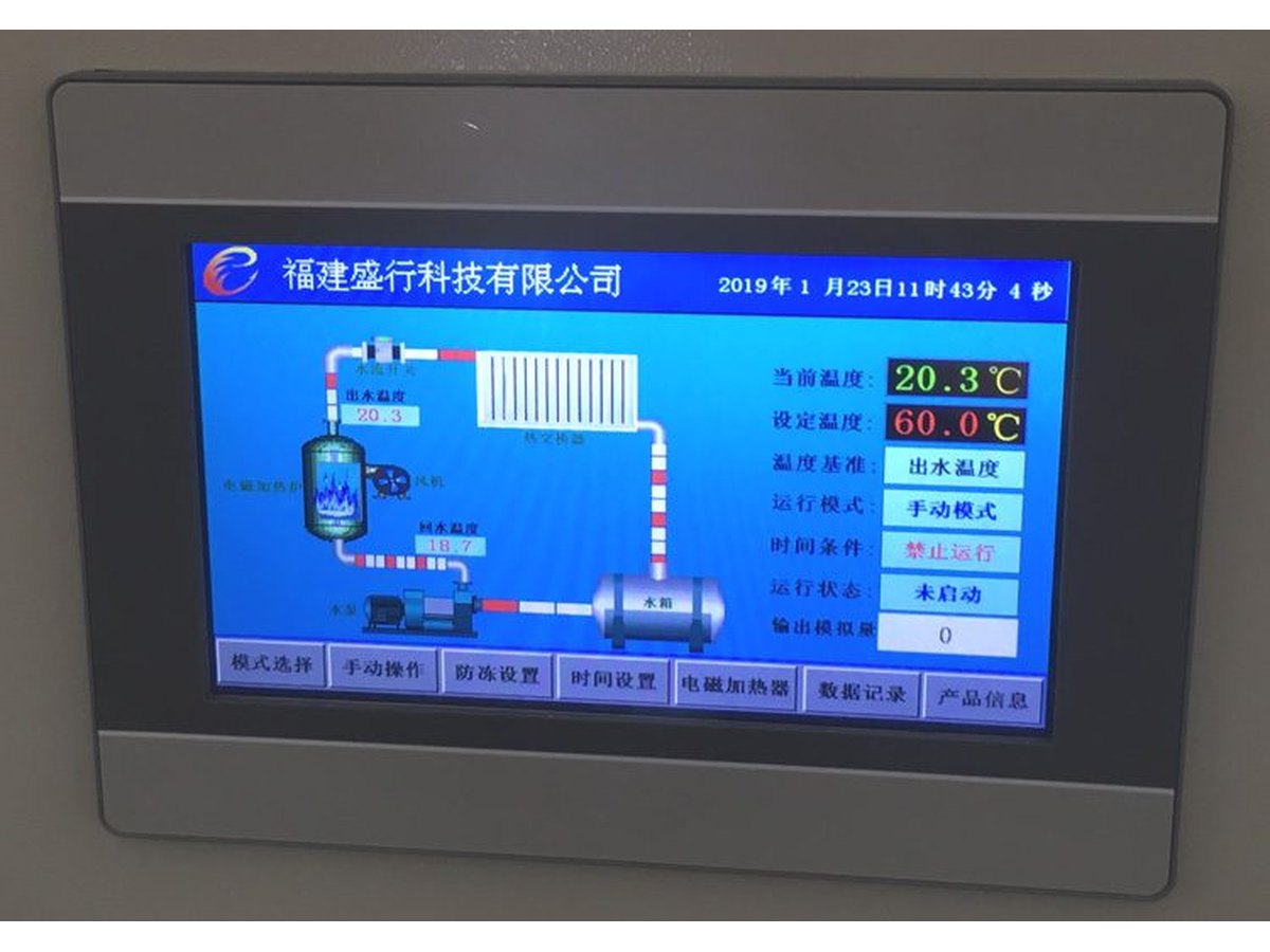 电磁采暖炉·取暖器及配件产品图5