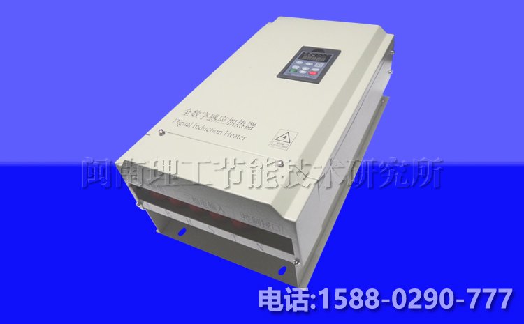 数字1-18KW商用电磁炉机芯