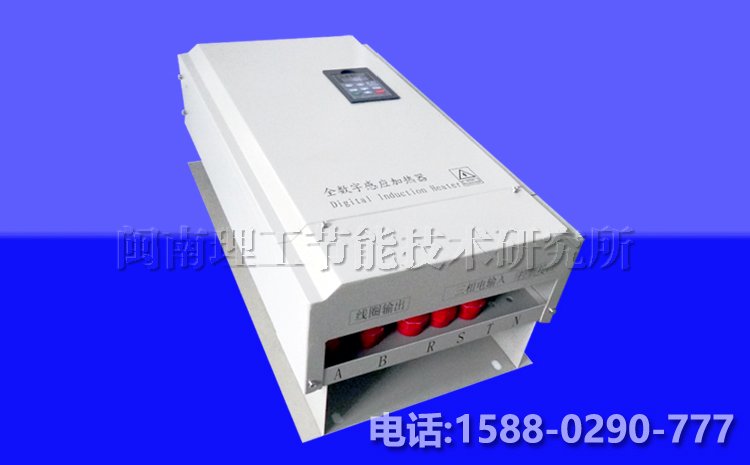 数字1-35KW商用电磁炉机芯