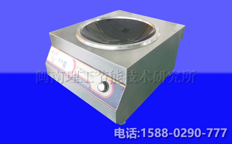 台式商用小炒炉5-10KW