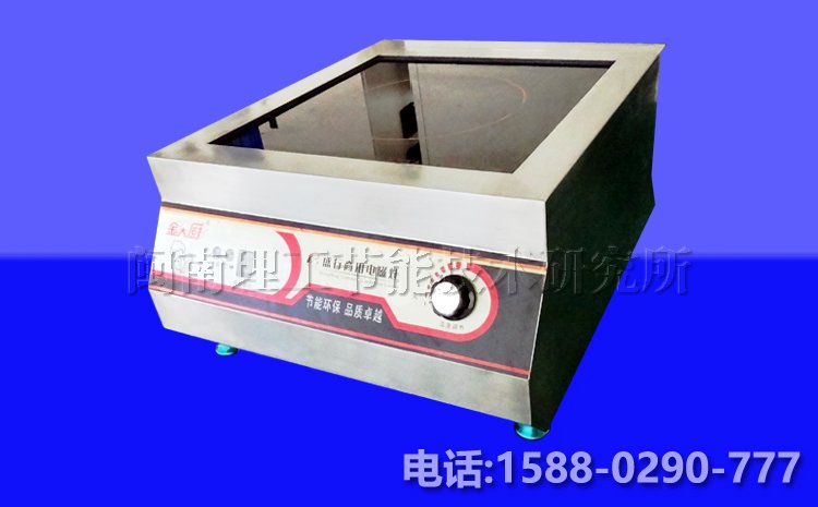 台式商用汤炉5-10KW