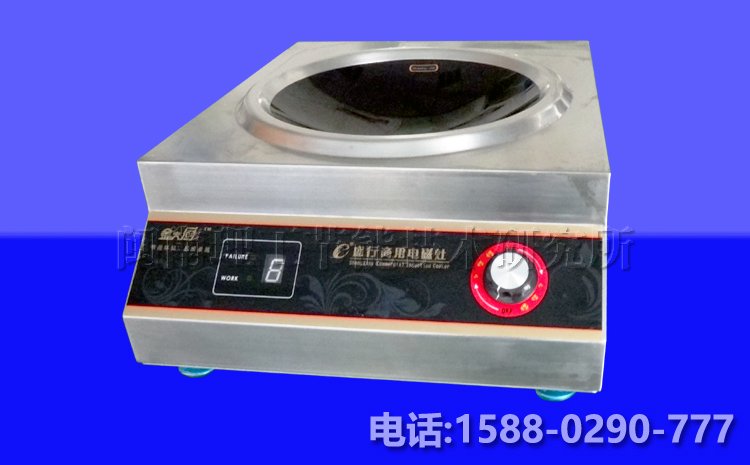 B款台式商用小炒炉3.5-5KW
