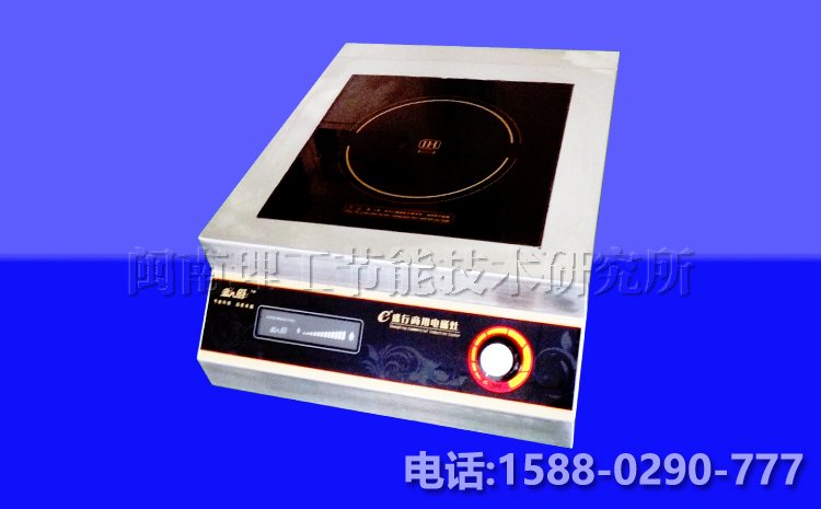 A款台式商用汤炉3.5-5KW