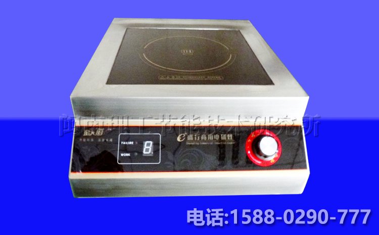 B款台式商用汤炉3.5-5KW