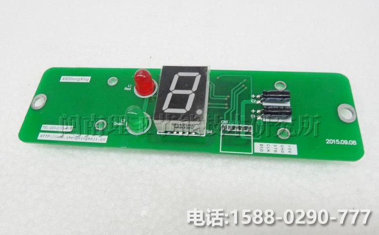 JDC数字显示板