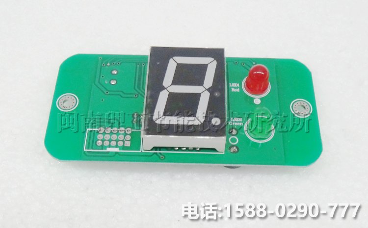 数字显示板