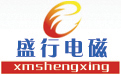 盛行科技电磁加热器